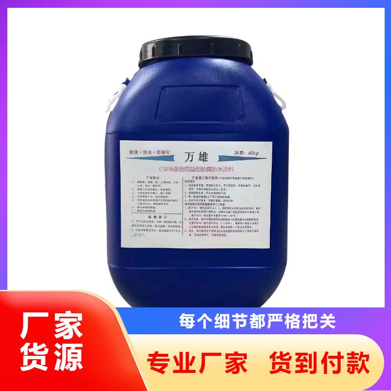 渗透型桥面防水溶剂型防水粘结剂诚信商家服务热情免费询价LM水性聚酯复合防腐防水涂料