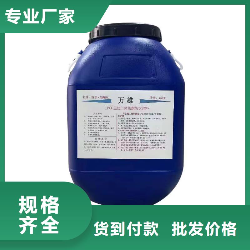 VRA-II型混凝土结构防腐防水涂料好产品不怕比免费寄样PEO乙烯基酯玻璃鳞片防腐涂料