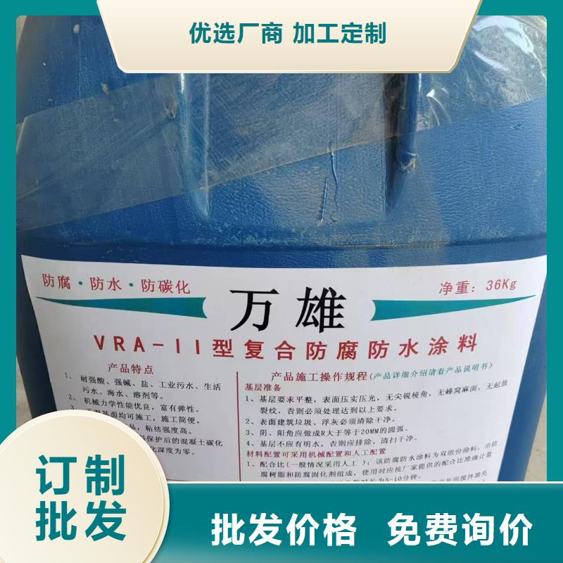 道桥专用改性沥青桥面防水涂料专注品质实力工厂CSPA渗透结晶型防腐防水涂料