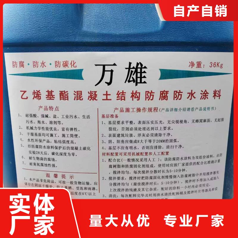 PB-II型聚合物改性沥青防水涂料厂家实力雄厚规格齐全厚浆型乙烯基酯防腐防水涂料