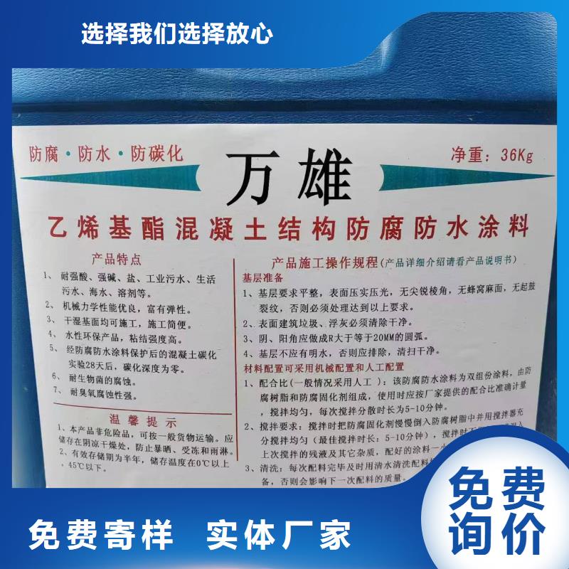 环氧沥青油漆涂料专业生产设备货到付款环氧煤沥青漆加强防腐