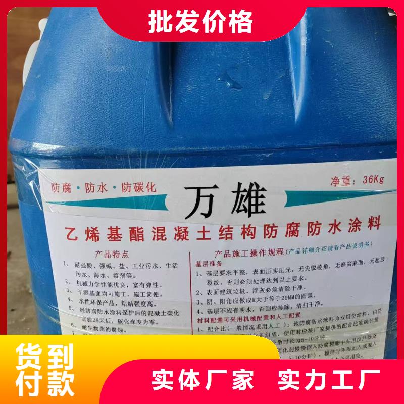 PB-II型聚合物改性沥青防水涂料厂家实力雄厚规格齐全厚浆型乙烯基酯防腐防水涂料