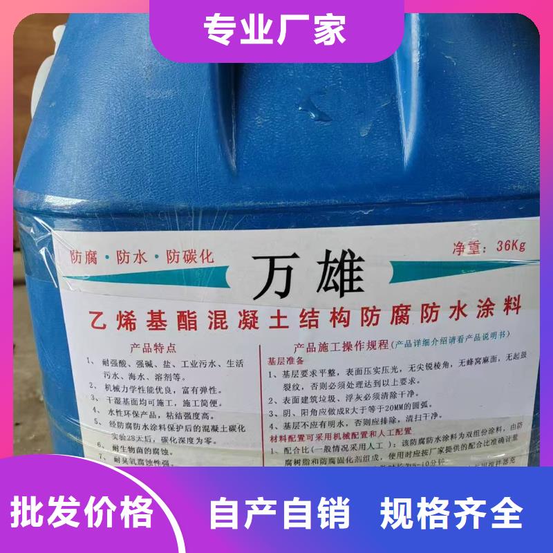 环氧沥青油漆涂料专业生产设备货到付款环氧煤沥青漆加强防腐