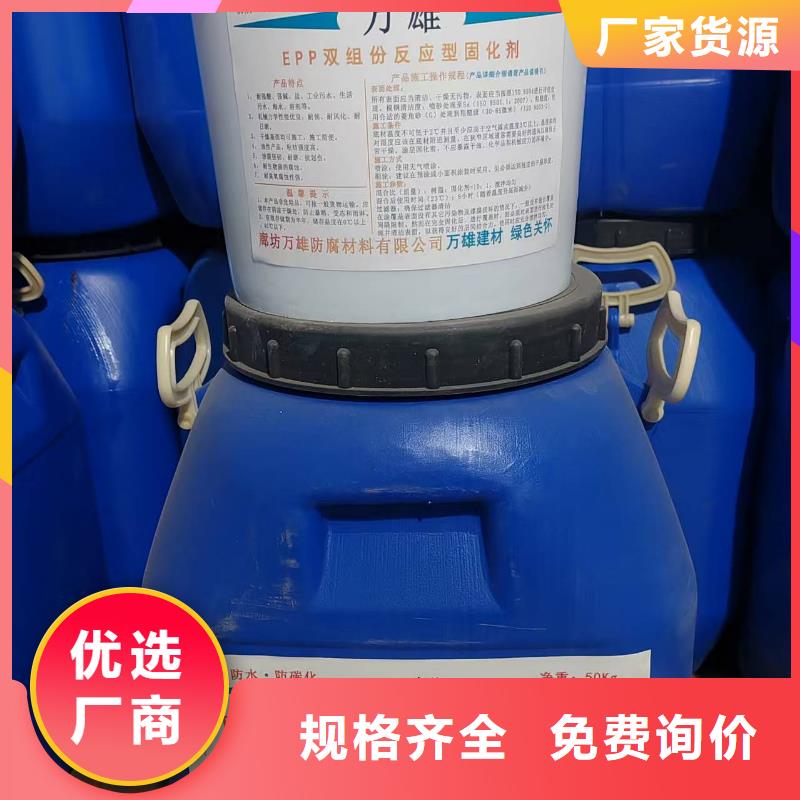 LM复合防水涂料诚信商家服务热情厂家货源PEO水性防腐防水涂料