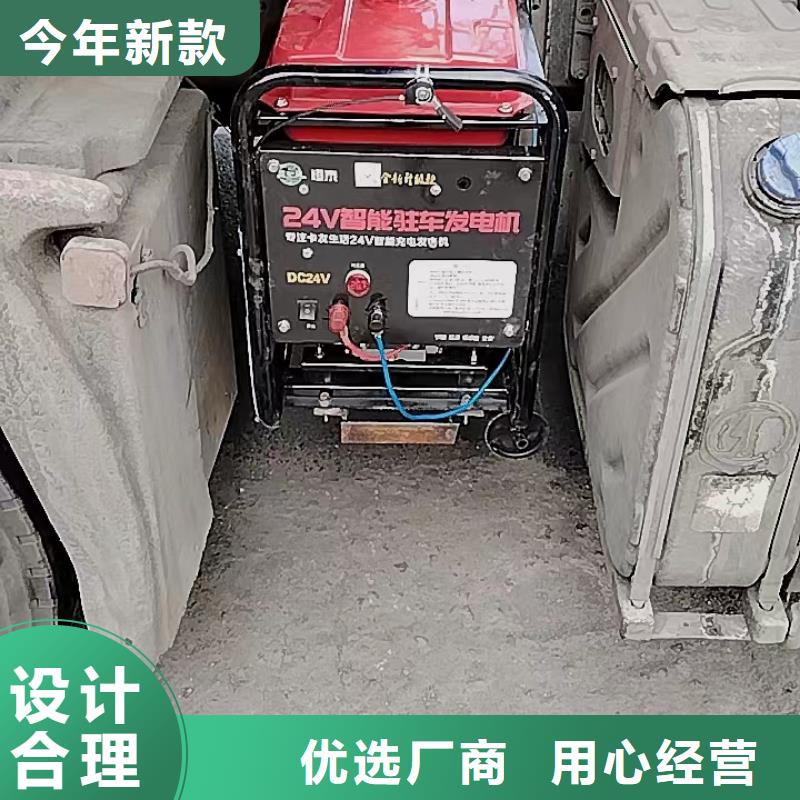 恒泰24伏驻车发电机燃气发电机品质商家24v驻车空调发电机