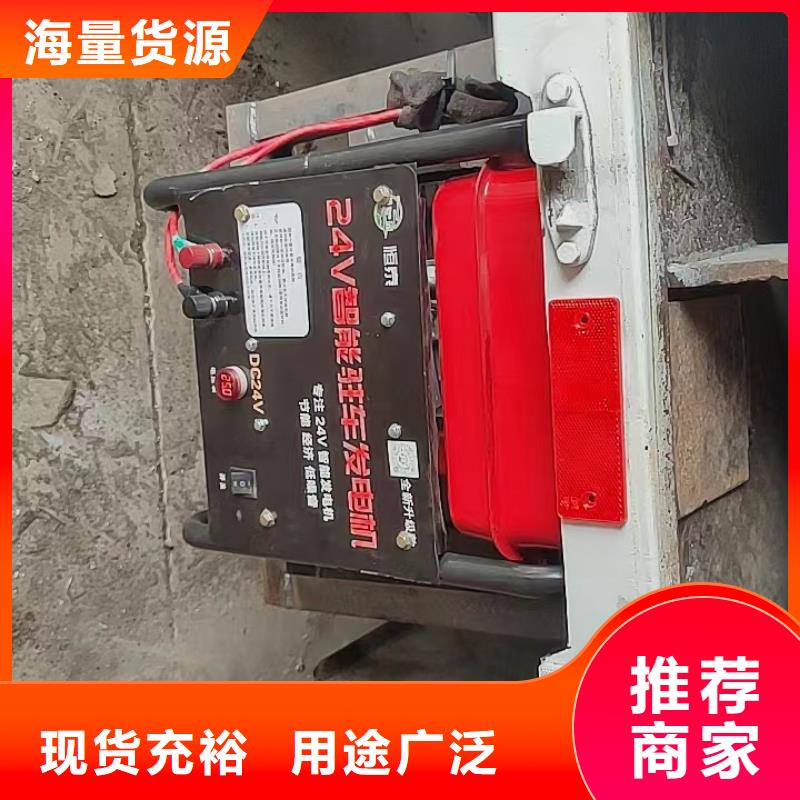 恒泰驻车发电机24v货车车用低油耗24v发电机