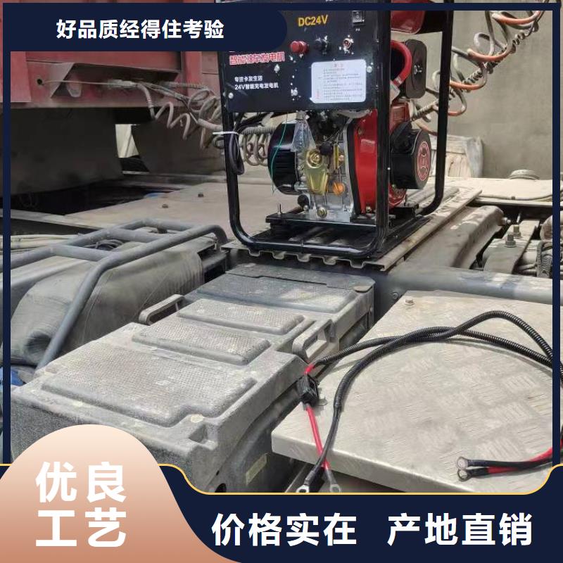 恒泰24v驻车发电机发电机订制批发驻车发电机