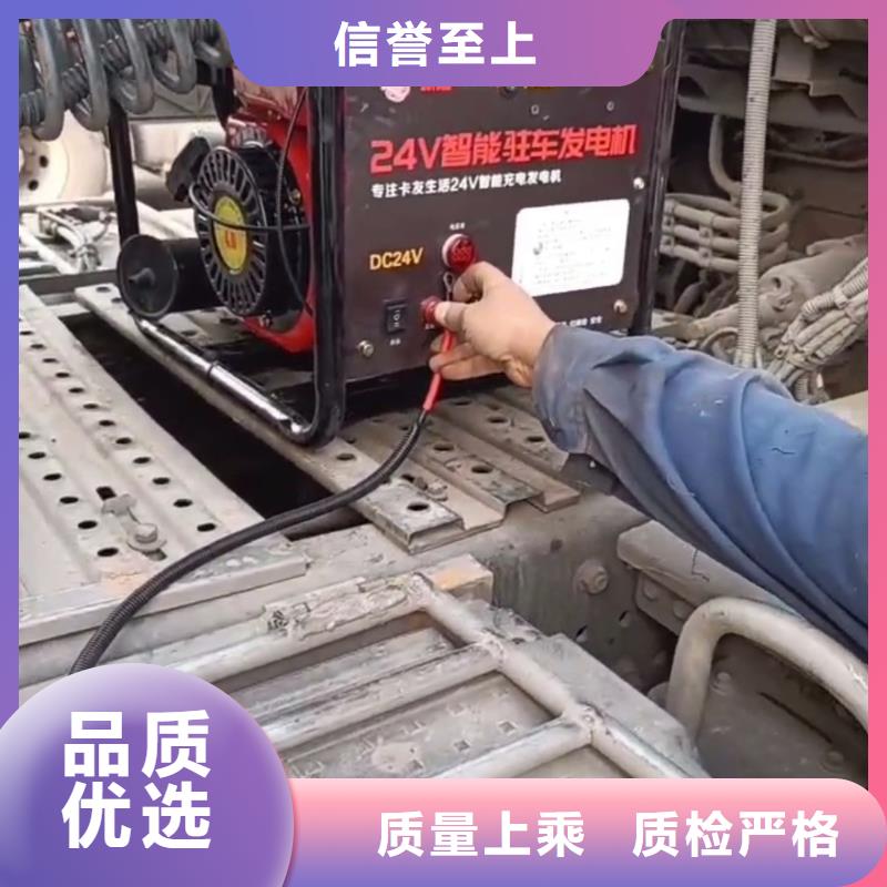 恒泰驻车发电机24v货车车用低油耗24v发电机