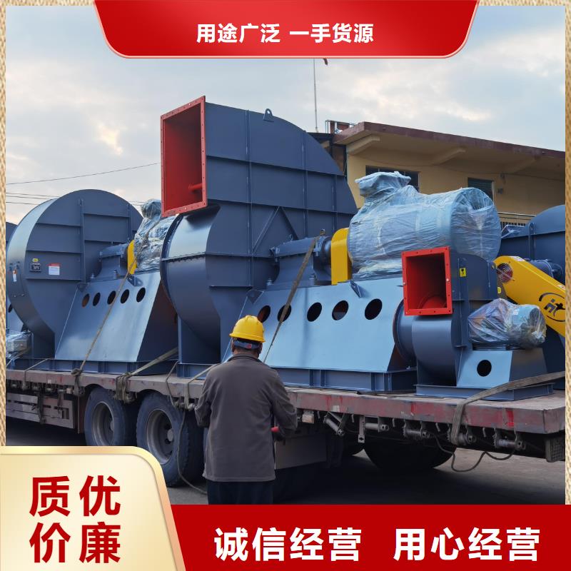 4-73NO23F塑料风机质量三包2025实时更新(今日/咨询)硫化床锅炉风机