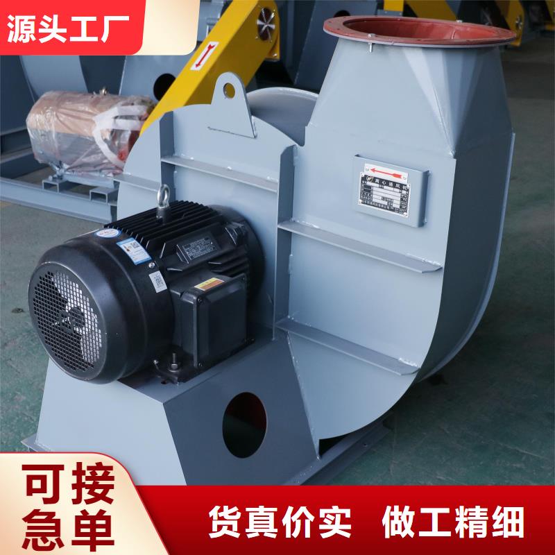 4-722C离心鼓风机源头厂家经验丰富2025已更新(今日/资讯)硫化床锅炉风机
