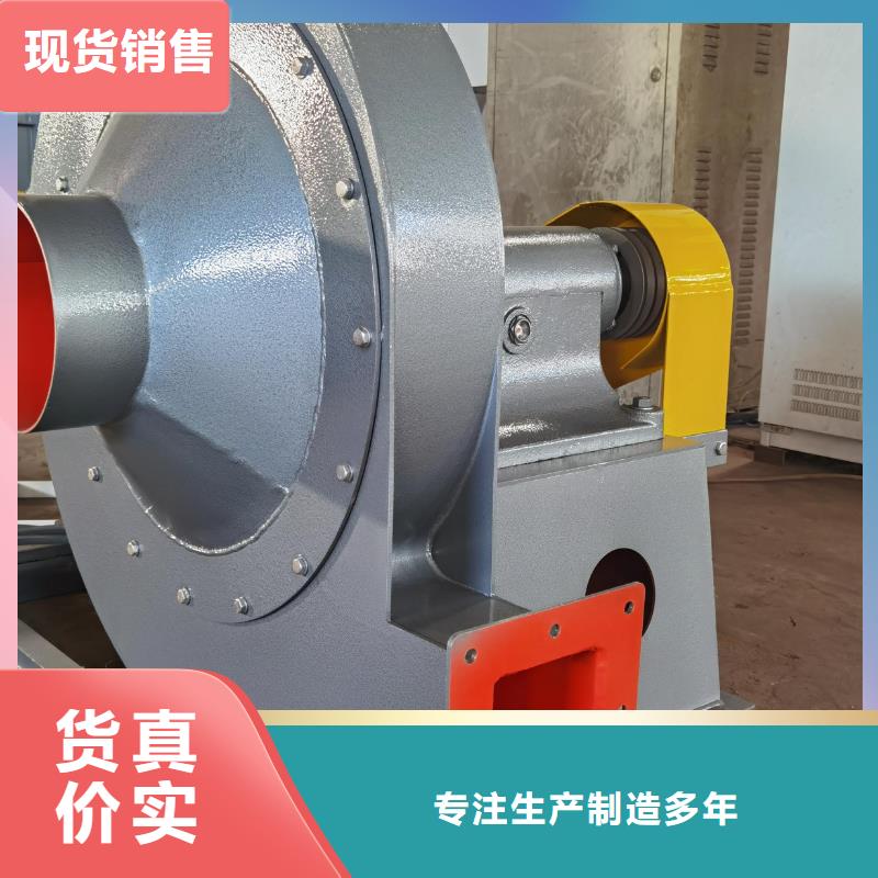 4-68离心通风机临沂鼓风机生产型2025实时更新高温稀释风机
