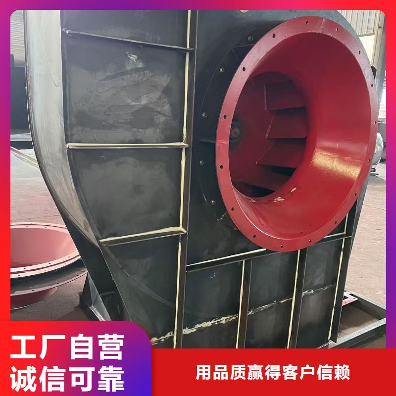 4-72型通风机复合肥专用尾气风机每个细节都严格把关2025已更新(今日/资讯)氧化风机