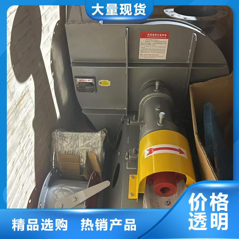 F9-28离心鼓风机多家仓库2025实时更新(今日/商情)焦化专用风机