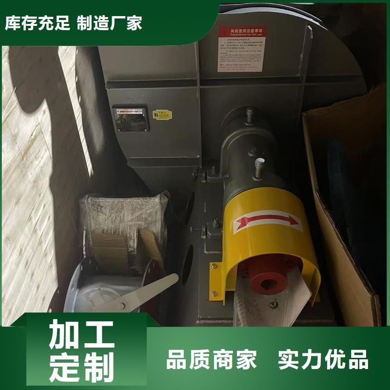 6-51NO22D防腐风机种类丰富2025已更新(今日/)山东临沂风机