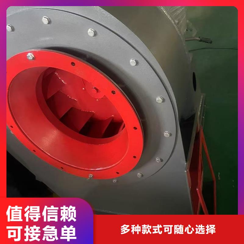 8-09离心通风机山东鼓风机就近2025实时更新今日/气刀高压风机