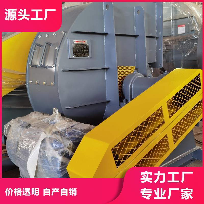 D90-61-1.5电厂专用风机迅速2025已更新(今日/)供应商