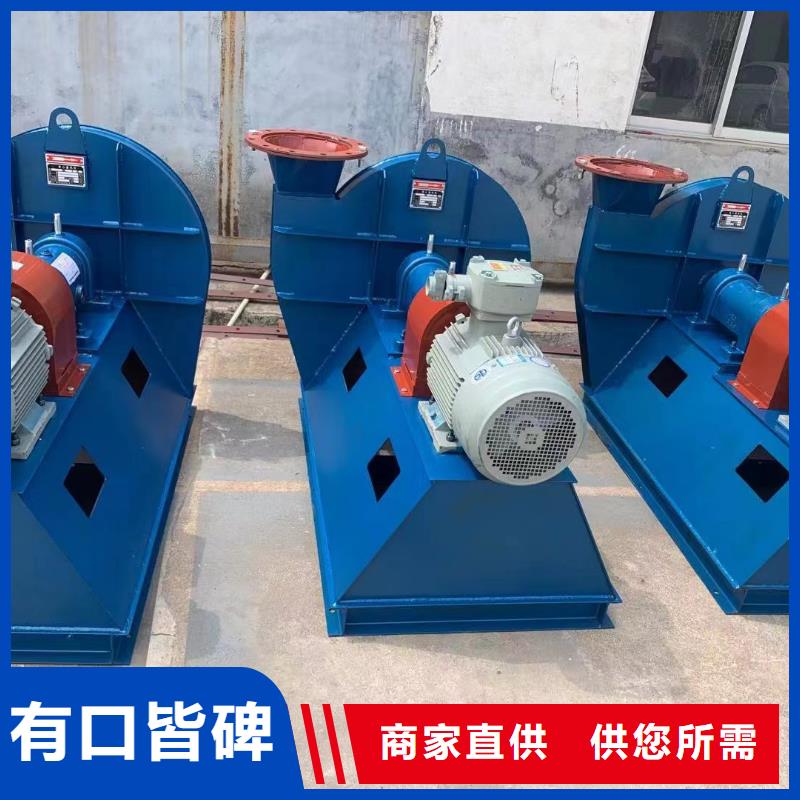 5-47NO8C铁厂风机一站式采购商家2025实时更新今日行情焦化专用风机