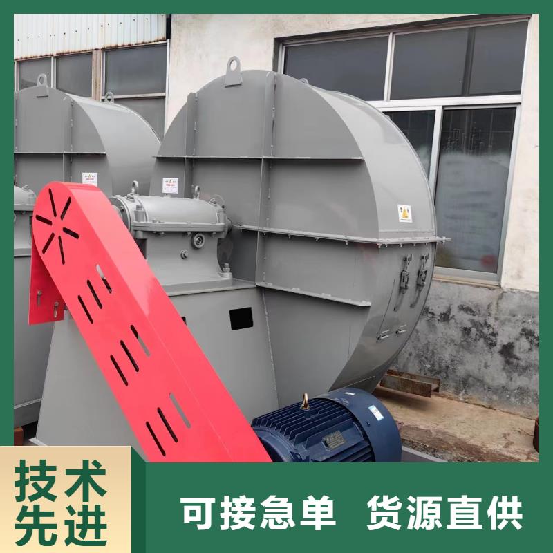 6-41离心通风机C系列离心鼓风机精选货源2025实时更新(今日/咨询)复合肥专用尾气风机