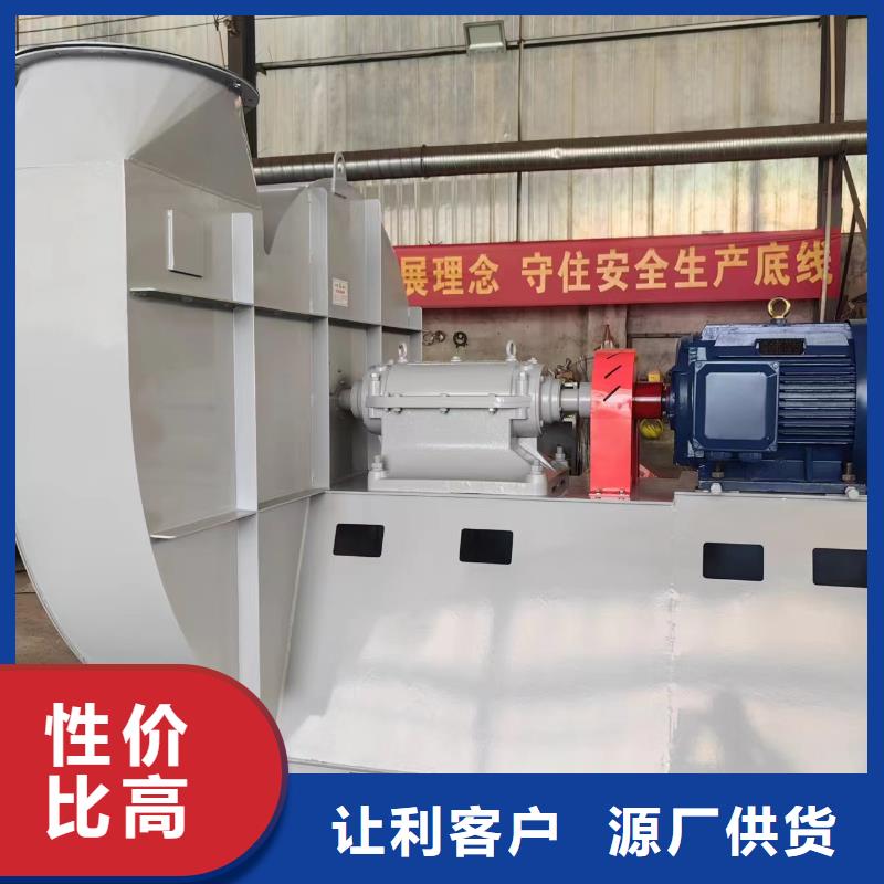 4-722C离心鼓风机源头厂家经验丰富2025已更新(今日/资讯)硫化床锅炉风机
