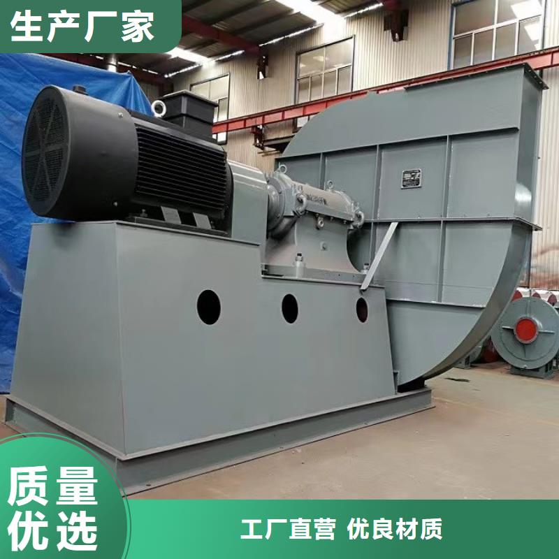 D50-61-1.5一次风机加工2025已更新(今日/)环保节能风机