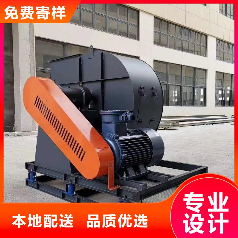 4-722C离心鼓风机源头厂家经验丰富2025已更新(今日/资讯)硫化床锅炉风机