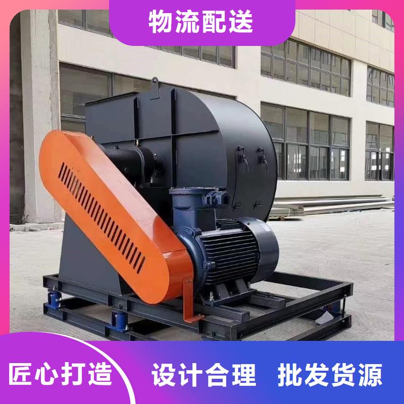 4-722C离心鼓风机源头厂家经验丰富2025已更新(今日/资讯)硫化床锅炉风机