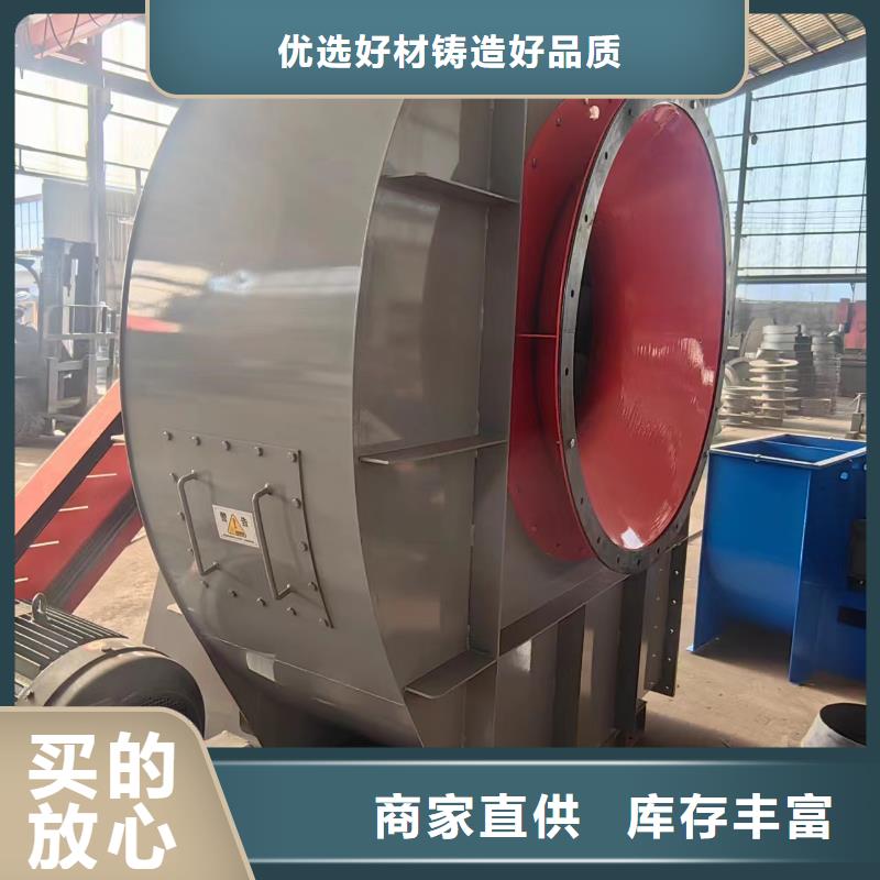 D80-41-1.3山东临沂风机实拍展现2025已更新(今日/标准)厂家批发价