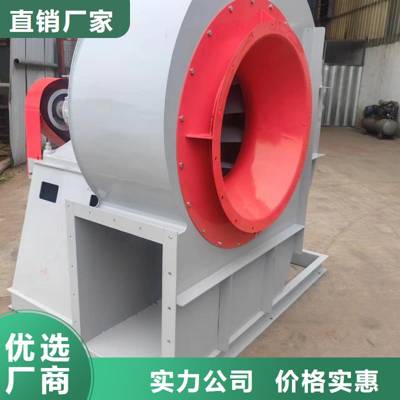 4-722C离心鼓风机源头厂家经验丰富2025已更新(今日/资讯)硫化床锅炉风机