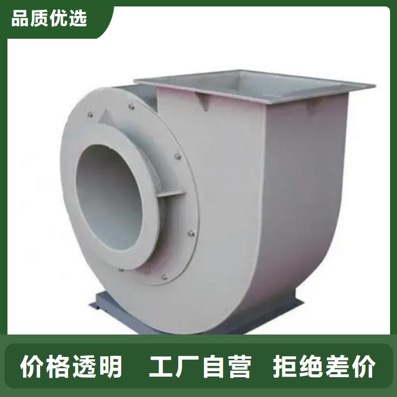 C100-1.3塑料风机规格齐全(今日上榜:2025已更新),环保节能风机