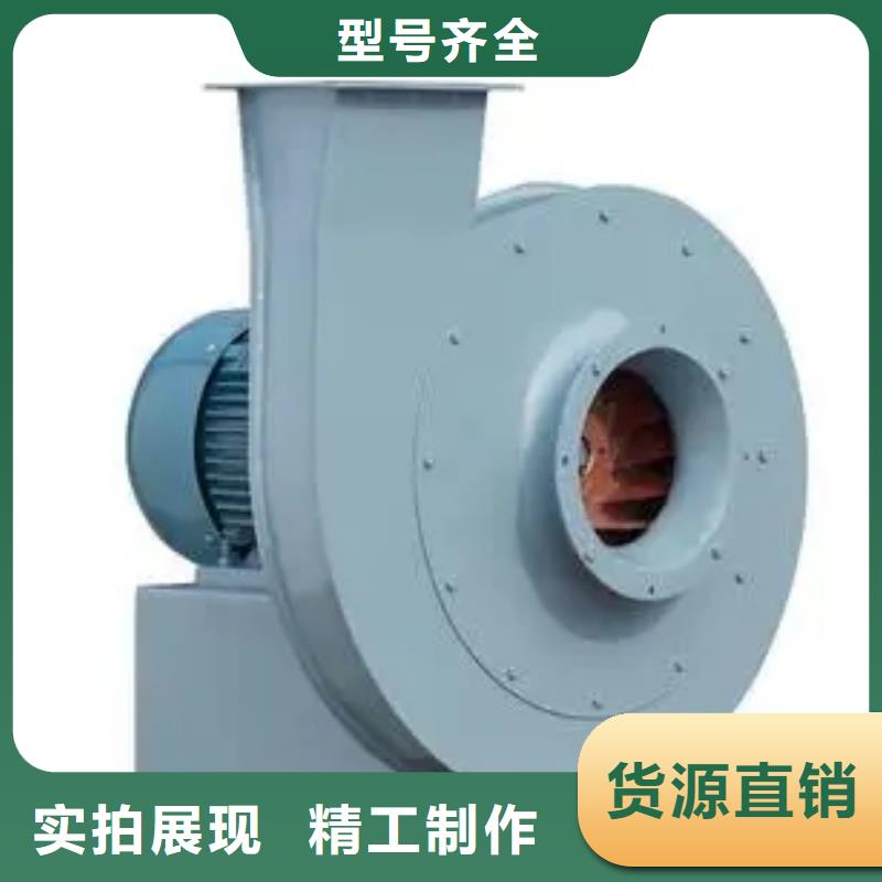 D145-51-1.4高温稀释风机一站式服务2025实时更新(今日/新闻)气刀高压风机