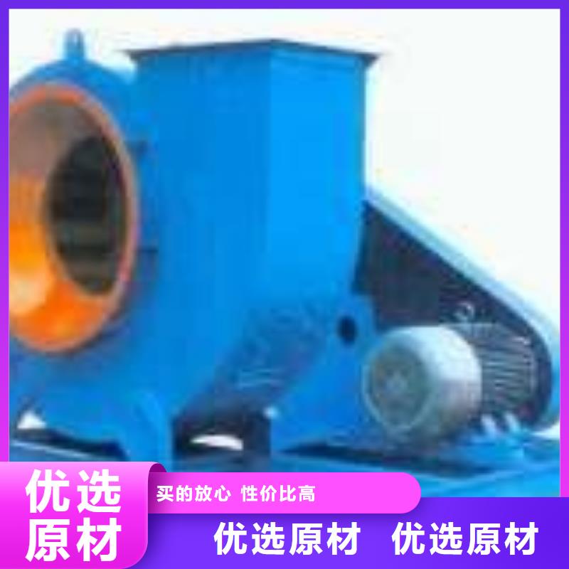 4-73NO23F塑料风机质量三包2025实时更新(今日/咨询)硫化床锅炉风机