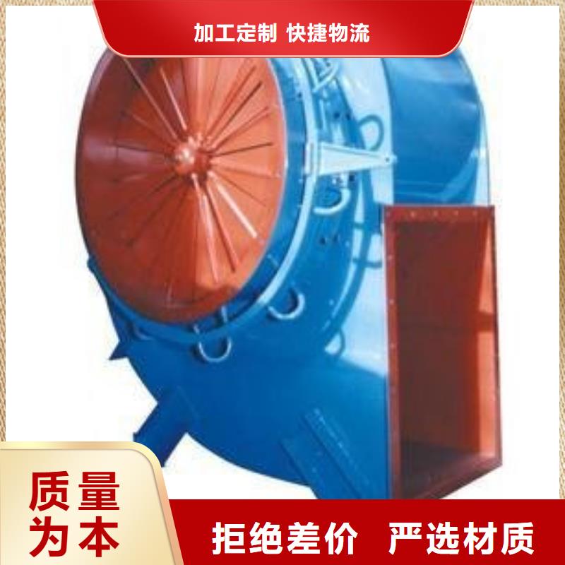 5-471.2D地面清扫风机放心购2025已更新(今日/标准)风机