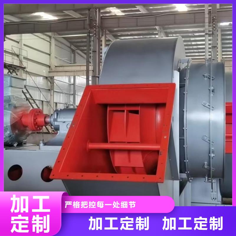 5-47NO8C临沂鼓风机质量不佳尽管来找我2025已更新(今日/访问)高温稀释风机