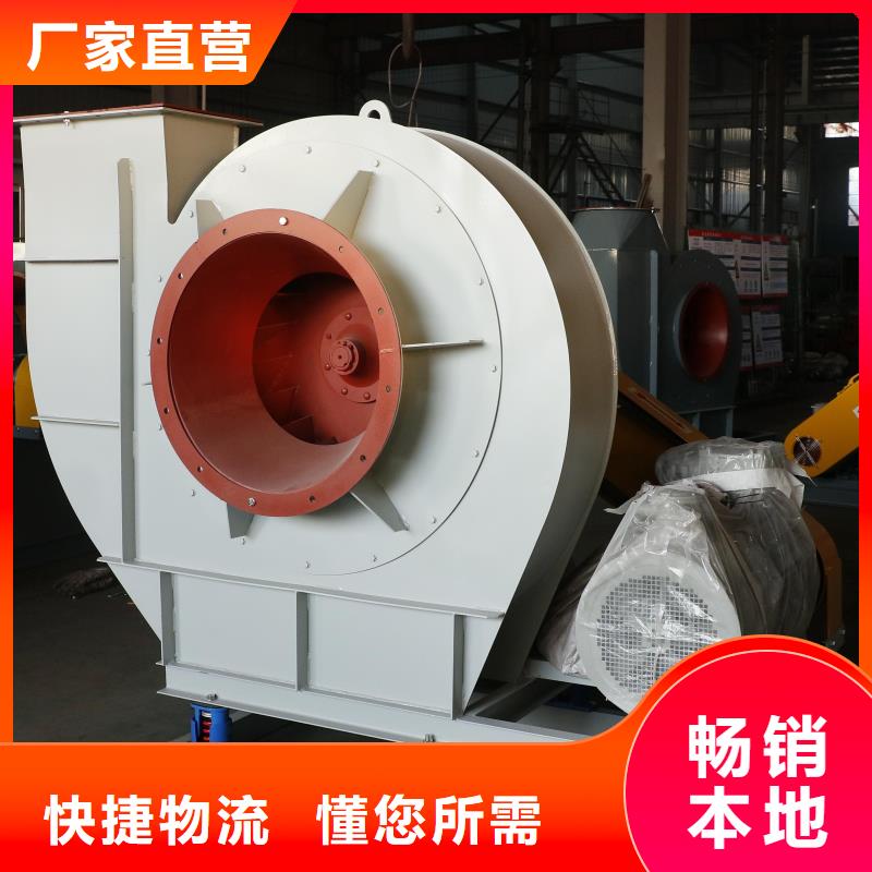4-722C离心鼓风机源头厂家经验丰富2025已更新(今日/资讯)硫化床锅炉风机
