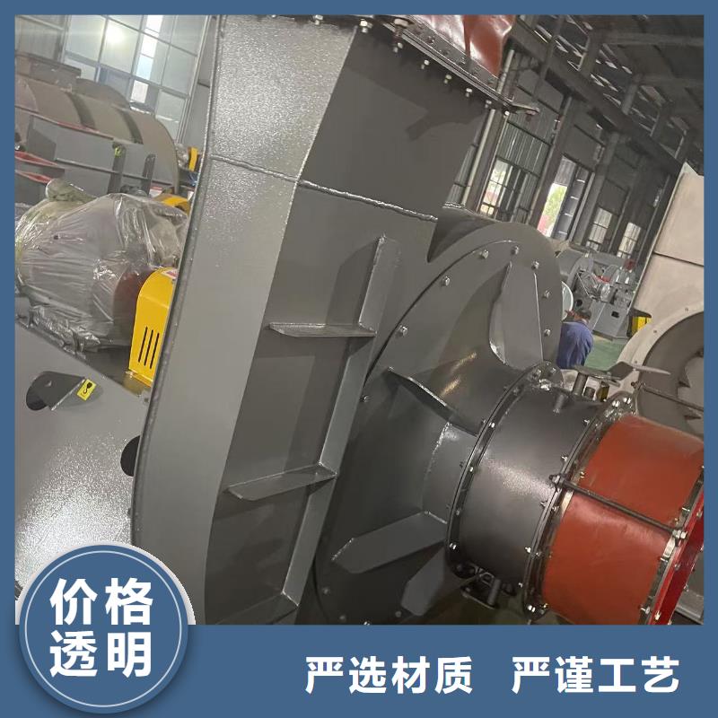 9-19NO5A增压风机层层质检2025实时更新今日行情高温稀释风机