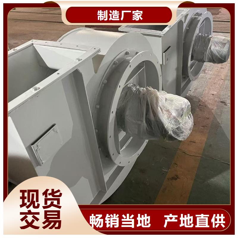 4-722C离心鼓风机源头厂家经验丰富2025已更新(今日/资讯)硫化床锅炉风机