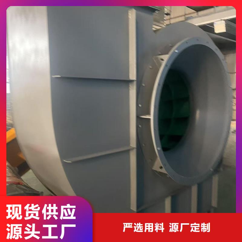 6-23NO8C地面清扫风机实力工厂2025实时更新(今日/新闻)炉尾风机