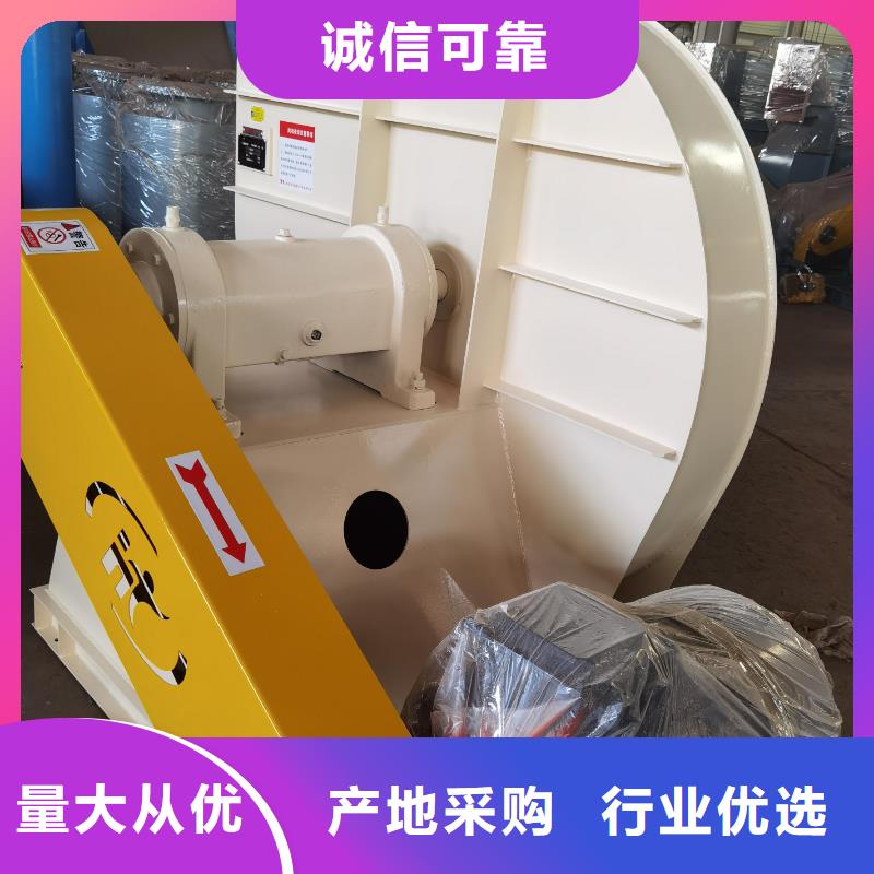 8-39NO6.3D脱硝稀释鼓风机品质保障合理2025已更新(今日/方案)地面清扫风机