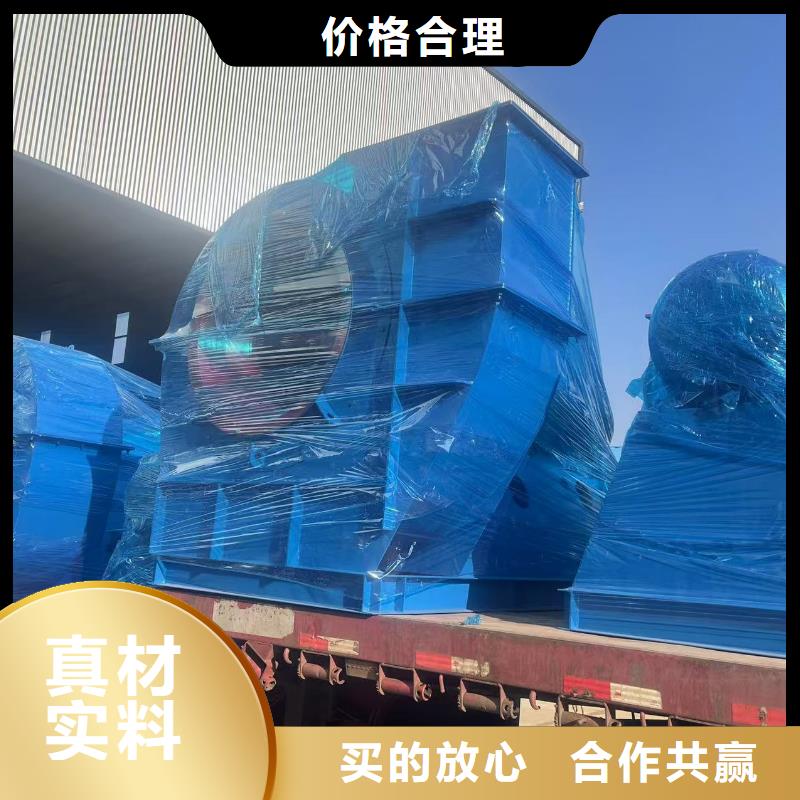 4-73NO25D环保节能风机懂您所需(好服务!2025已更新)气化风机