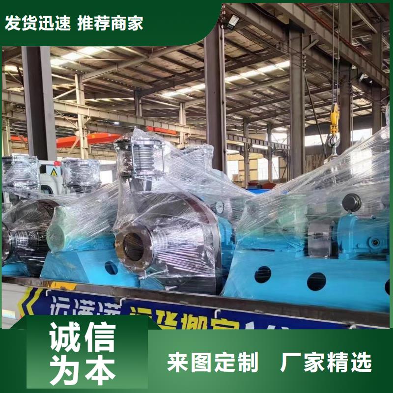 LFSR300罗茨风机诚信商家服务热情2025已更新(今日/方案)硫化床锅炉风机