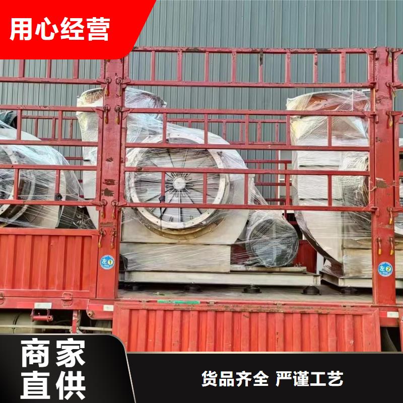 9-19NO5A塑料风机甄选好物2025实时更新(今日新闻)氧化风机