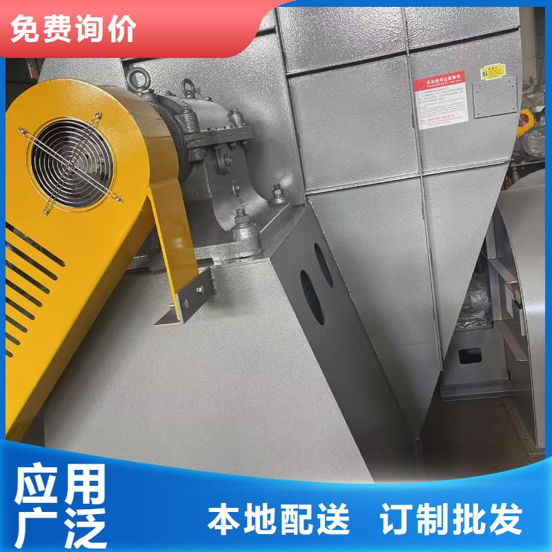 Y4-2*73NO25F地面清扫风机货源稳定2025实时更新今日行情复合肥专用尾气风机