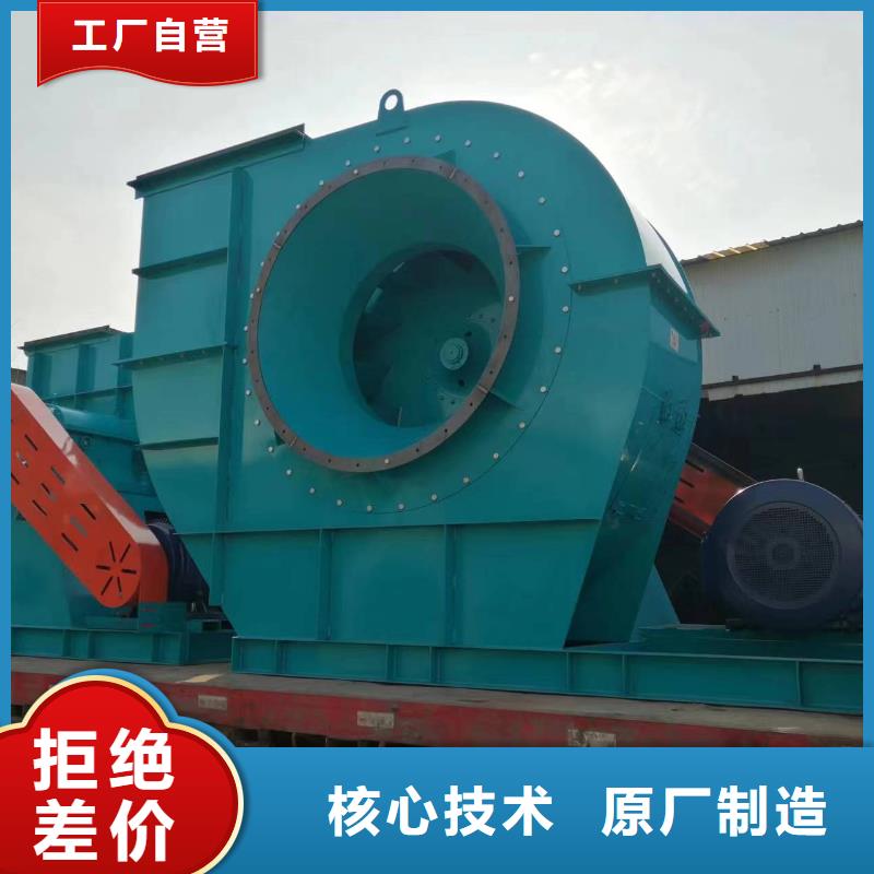 返料风机6-41离心通风机实力厂家2025已更新(今日/动态)脱硝风机
