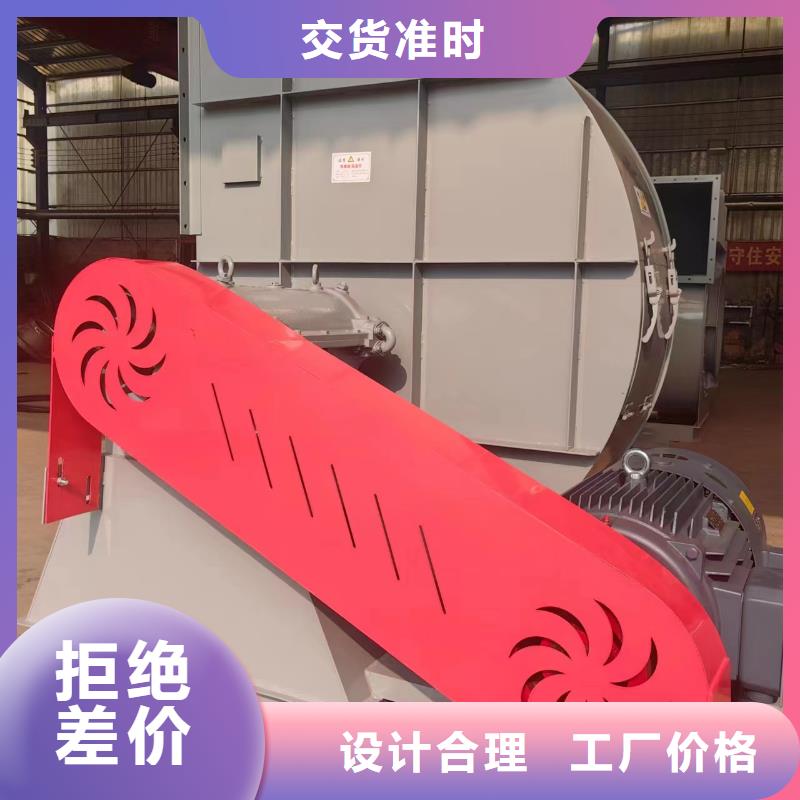 9-26NO6.3C轴流风机专业完善售后2025实时更新今日/高压风机