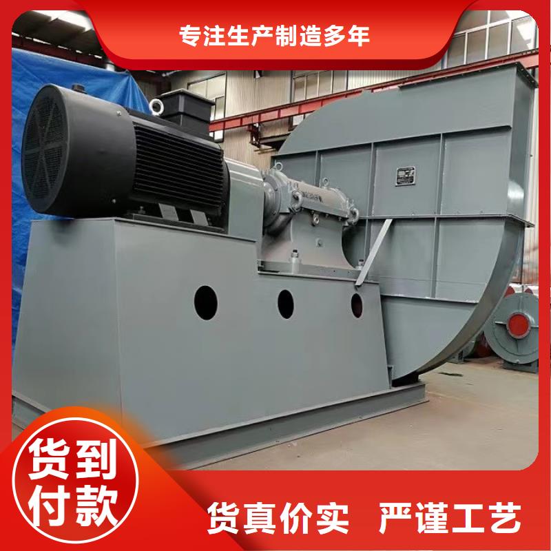 8-39NO6.3D脱硝稀释鼓风机品质保障合理2025已更新(今日/方案)地面清扫风机