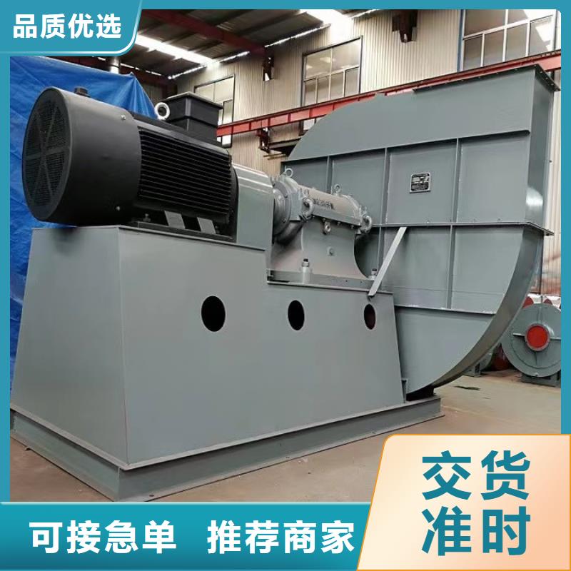 D45-51-1.4复合肥专用尾气风机质保一年2025已更新(今日/资讯)山东风机