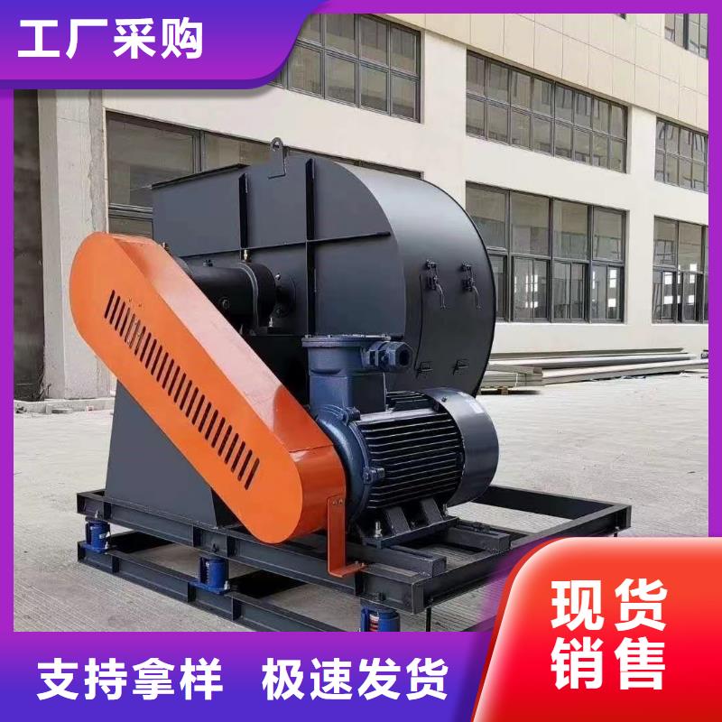 D50-71-1.6造纸专用风机设计制造销售服务一体2025已更新(今日/批发)高温风机