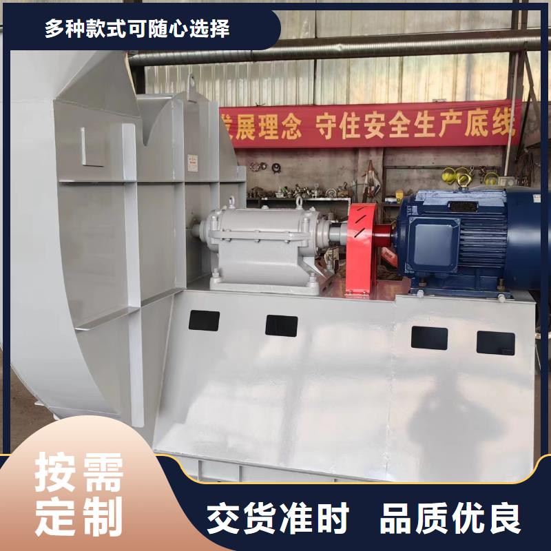 D50-71-1.6造纸专用风机设计制造销售服务一体2025已更新(今日/批发)高温风机
