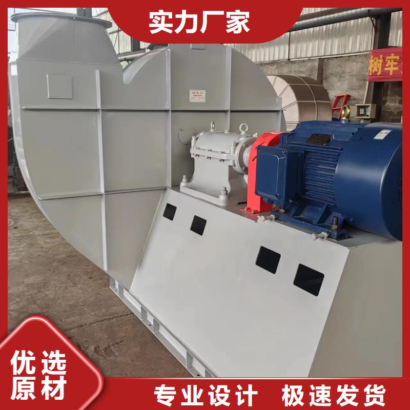 D50-71-1.6造纸专用风机设计制造销售服务一体2025已更新(今日/批发)高温风机