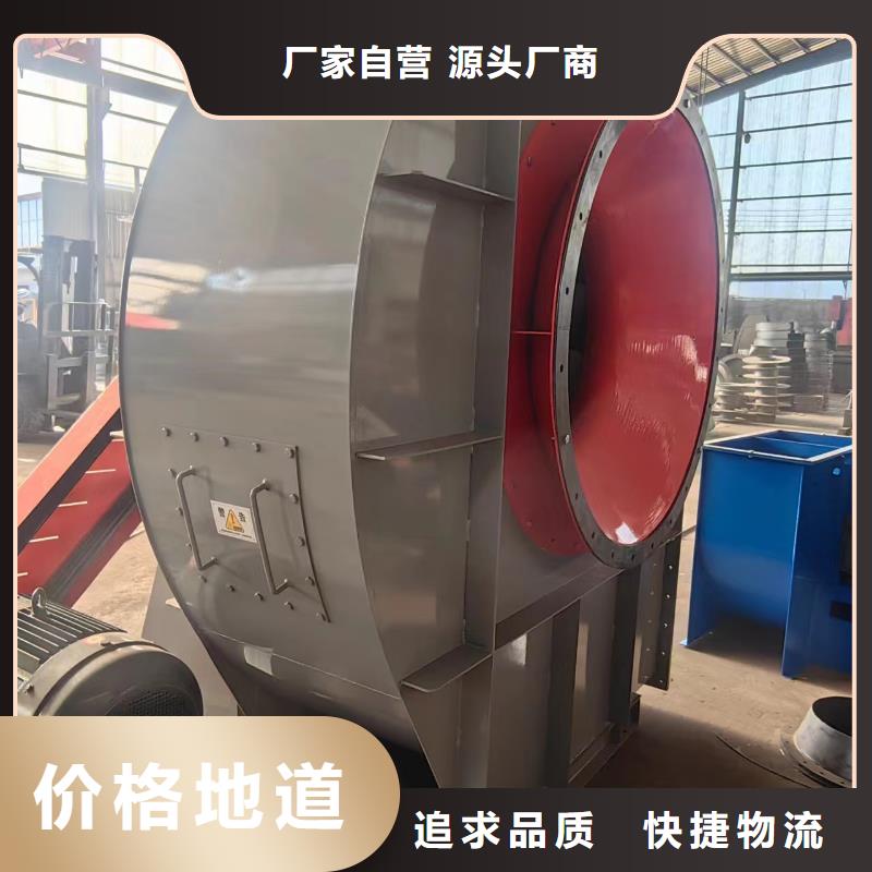 5-47NO8C炉尾风机工厂直营2025已更新(今日/标准)钢铁行业专用风机